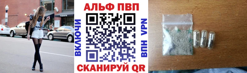 Хочу наркоту Майкоп Амфетамин  APVP  Меф мяу мяу  Героин  Гашиш  Канабис 
