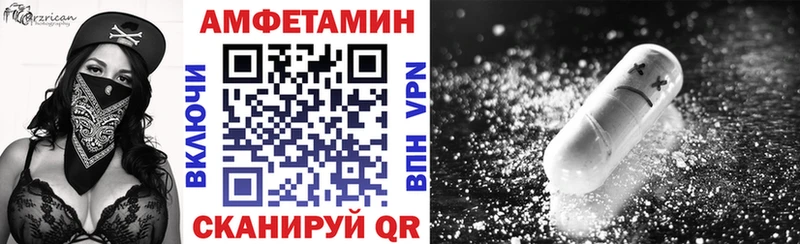 АМФЕТАМИН Розовый  где найти наркотики  Майкоп 