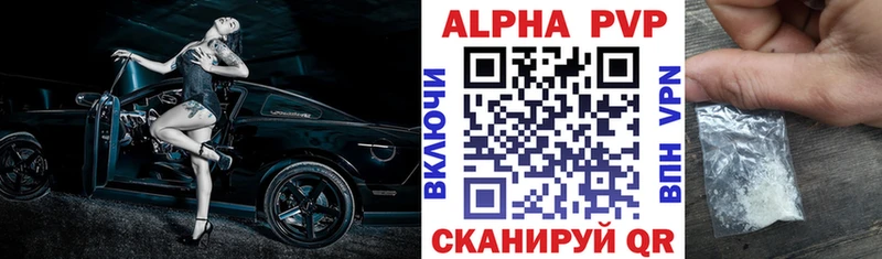 купить наркоту  Майкоп  А ПВП СК КРИС 