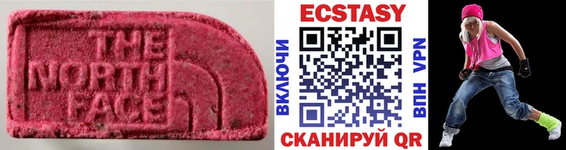 Ecstasy 99%  Майкоп 