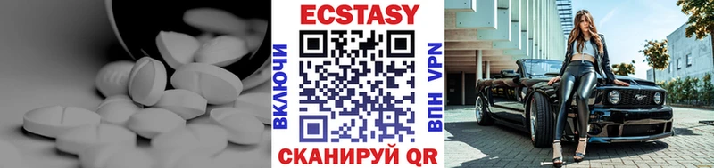 Экстази louis Vuitton Майкоп