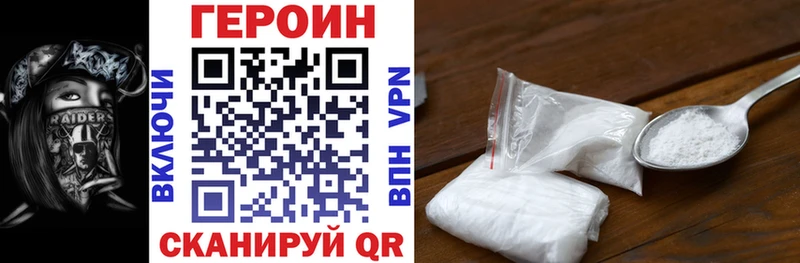 наркошоп  Майкоп  ГЕРОИН Афган 