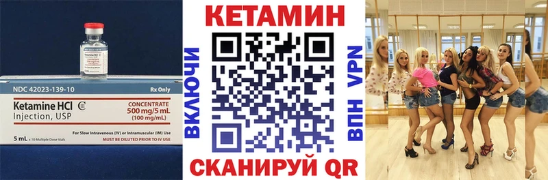Кетамин ketamine  продажа наркотиков  Майкоп 