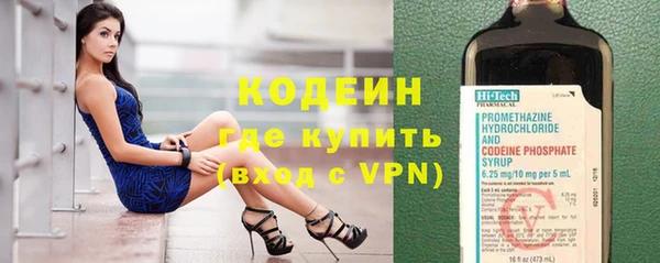 2c-b Армянск