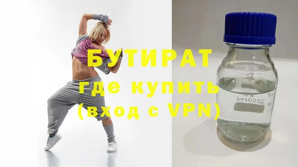 шишки Арсеньев