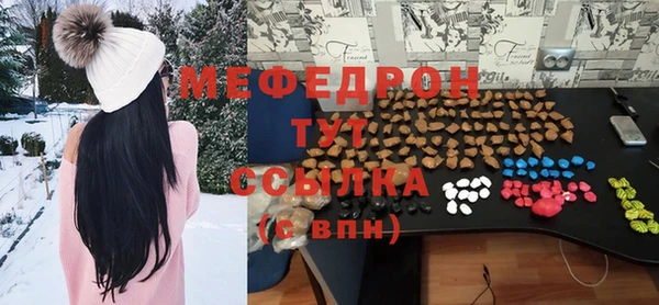 2c-b Армянск