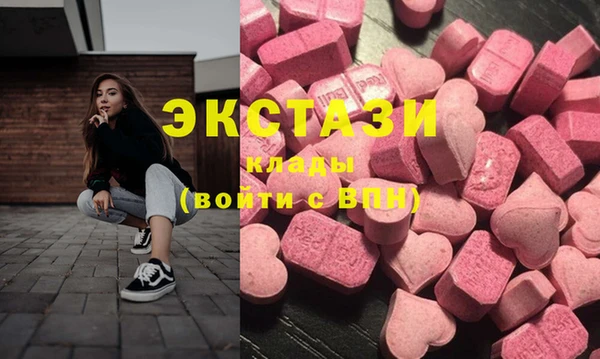 2c-b Армянск