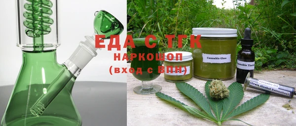 тгк Алзамай