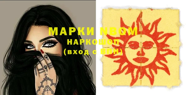 кокаин Алексин