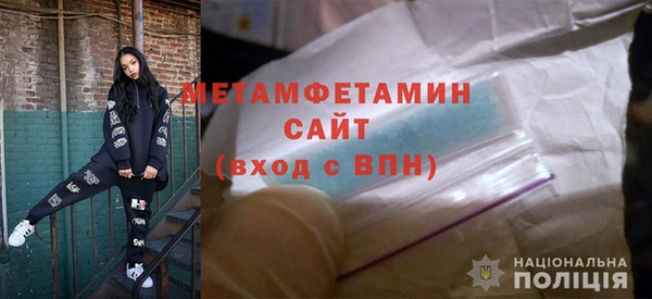 2c-b Армянск