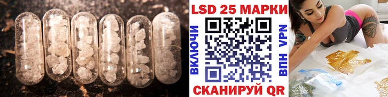 LSD-25 экстази ecstasy  Майкоп 