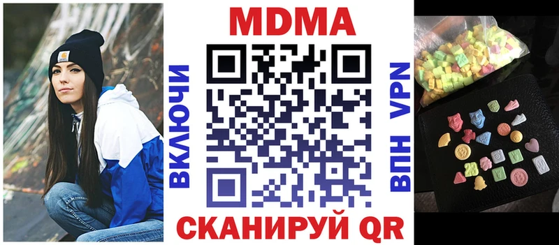 MDMA VHQ  Майкоп 