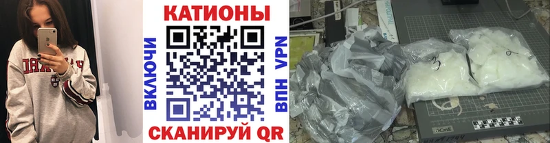 где продают   Майкоп  МЕФ мяу мяу 