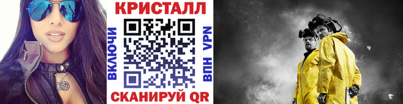 МЕТАМФЕТАМИН пудра  что такое наркотик  Майкоп 