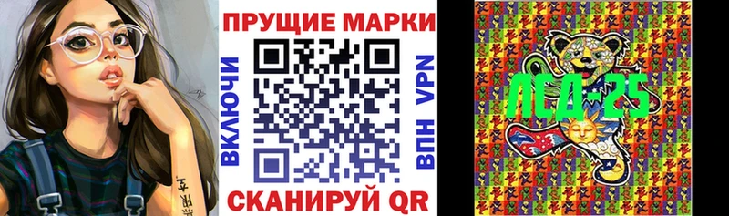 Марки N-bome 1500мкг  маркетплейс телеграм  Майкоп 