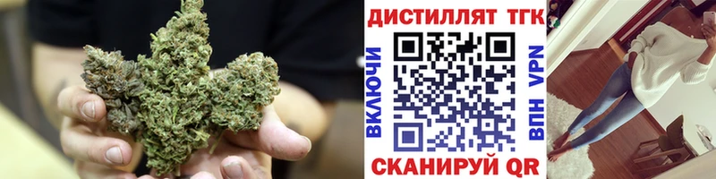 kraken рабочий сайт  Майкоп  Дистиллят ТГК жижа 